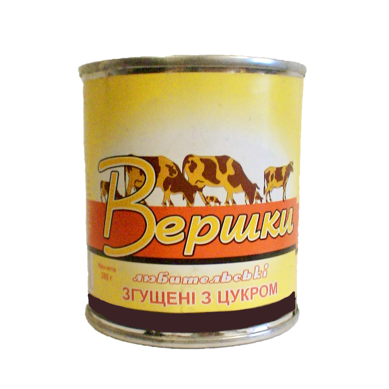 Вершки згущені